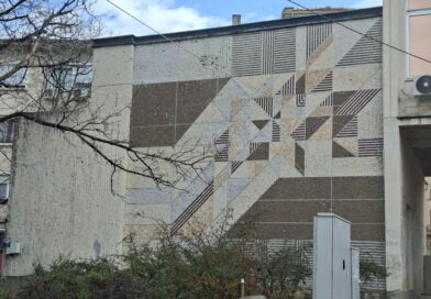 Мозаечни пана в града (галерия)