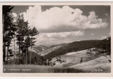 Юндола (галерия архивни фотографии)