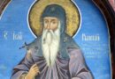 За правилното назоваване на Рилския чудотворец