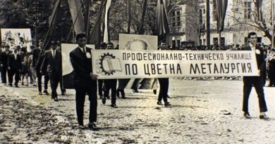 „Цветните“ (галерия архивни фотографии)