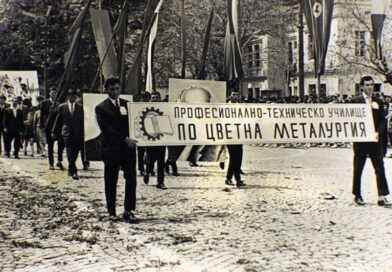 „Цветните“ (галерия архивни фотографии)