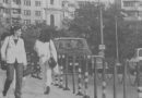 Градски мигове (галерия архивни фотографии)