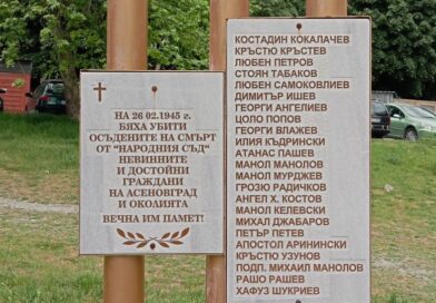 Паметници в Асеновград (галерия)
