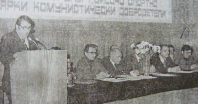 Физкултурно дружество „Шипка“ (галерия архивни фотографии)