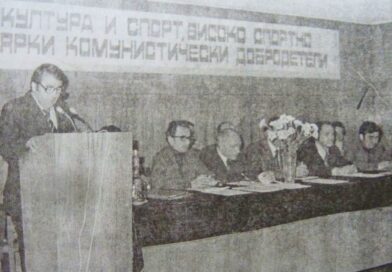 Физкултурно дружество „Шипка“ (галерия архивни фотографии)