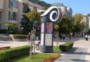 Табло на европеизма в Асеновград