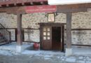 Зала „Архимандрит хаджи Макарий“ в Троянския манастир