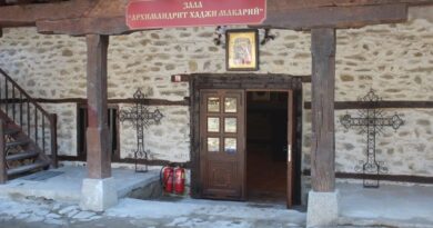 Зала „Архимандрит хаджи Макарий“ в Троянския манастир