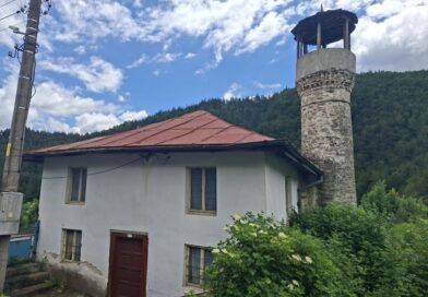 Джамия в село Малка Арда – община Баните, област Смолян