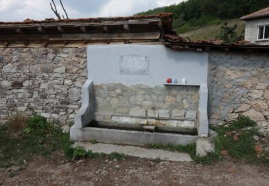Чешма в село Жълт камък – община Асеновград, област Пловдив