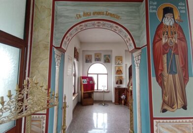 Параклис „Св. Лука Кримски“ в храм „Св. Архангел Михаил“ – град Асеновград, община Асеновград, област Пловдив – Асеновгадска духовна околия, Пловдивска епархия