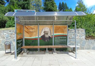 Град Смолян – градска среда (галерия)
