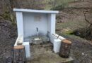 Чешма край село Дядовци – община Ардино, област Кърджали