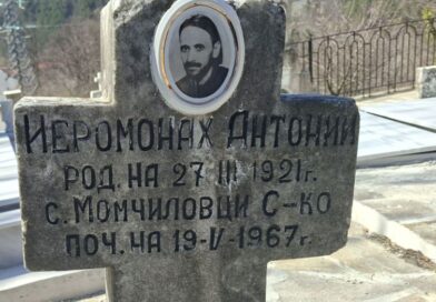Гробът на един монах