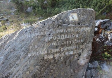 Паметници край Байкушевата мура в Пирин