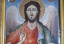 Деисис, иконостасни икони и царски двери в храм „Възнесение Христово“ (1842 г.) в село Дълбок извор – община Първомай, област Пловдив (галерия)
